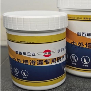 绿巨人资源视频在线观看内外墙渗漏专用防水涂料